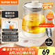 蘇泊爾（SUPOR）養(yǎng)生壺 1.5L大容量 煮茶器花茶壺 恒溫水壺?zé)畨仉姛崴畨?辦公室保溫煮茶壺 SW-15YJ02B