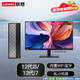 聯(lián)想（Lenovo）百應Plus主機 瑞天13代酷睿i7臺式機商用辦公家用迷你學(xué)習臺式電腦主機整機WiFi 單主機+23.8英寸顯示器 標配 i7-13650HX 16G 512固態(tài)