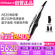 羅蘭（Roland）AE20電吹管電子薩克斯吹管成人老年人電子管吹奏樂器+琴包