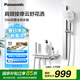 松下（Panasonic）簡易無頂噴恒溫花灑 全銅智能家用衛(wèi)生間小淋浴套裝E5