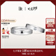 DR結(jié)婚對(duì)戒K金LOVEMARK真愛印記情侶鉆石戒指男女七夕禮物 單男戒