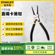 史丹利（STANLEY）卡簧鉗德式軸用孔用內(nèi)卡外卡直嘴擋圈鉗 7寸內(nèi)直 84-363-23