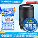 騰龍官方旗艦店A071 28-200mm F/2.8-5.6遠(yuǎn)攝大變焦旅游掛機(jī)攝影鏡頭E卡口全畫(huà)幅影像拍攝 索尼E卡口 官方標(biāo)配 【送騰龍UV+閃迪64G卡+清潔套裝】