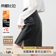 尚都比拉加絨半身裙女秋冬皮裙氣質(zhì)通勤顯腿長短裙小個子包臀裙 黑色 M 