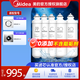 美的凈水器濾芯-適用MRO201-4、201A-4、1796A-400Gmro1598b-400gmrc1698c-600g，1698-600g，F1系列 PP+C1+RO200G+RO200G+C2