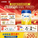 飛鶴星飛帆 嬰幼兒配方奶粉3段(1-3歲) 700g*6 專利OPO 育兒補(bǔ)貼
