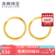 兆亮 光環(huán)黃金光圈黃金耳環(huán)足金耳飾女款 計價 送女友禮物 0.57克（單只）