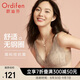 歐迪芬內(nèi)衣女無鋼圈文胸聚攏文胸蕾絲抗菌胸罩七夕節(jié)禮物 XB1533/XB1521