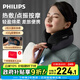 飛利浦（PHILIPS）頸椎按摩器 U型頸部按摩儀午休按摩枕脖子支撐熱敷振動(dòng)按摩 PPM3106N 生日禮物七夕情人節(jié)禮物