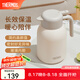 膳魔師（THERMOS）保溫壺玻璃內(nèi)膽家用大容量便攜宿舍暖水壺熱水瓶TEHA/TEHD TEHD-米白色【熱賣推薦】 1.48L