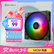 銀昕（SilverStone）14cm鯊魚ARGB扇機(jī)箱風(fēng)扇SF140B(120CFM大風(fēng)量/2200高轉(zhuǎn)速/PWM調(diào)速) 