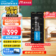 Crucial英睿達 16GB DDR5 5600頻率 筆記本內存條 美光（原鎂光）原廠(chǎng)顆粒 AI電腦配件