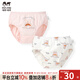 瑁恩·瑁愛(ài)（Mn·Mo）瑁恩瑁愛(ài)女童純棉面包褲兒童三角褲全棉泡泡內(nèi)褲小童寶寶訓(xùn)練褲 W09#淘氣公主 2條 110 建議27-34斤
