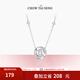 周大生莫比烏斯星環(huán)s925銀項鏈女輕奢簡(jiǎn)約送女友節日禮物生日禮物 莫比烏斯（加購蛇年禮盒）
