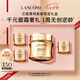 蘭蔻菁純面霜60ml輕盈版玻色因抗皺滋潤(rùn)保濕護(hù)膚套裝七夕情人節(jié)禮物