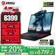微星（MSI）【國家補貼】神影16丨17 AI+ 銳龍版 滿(mǎn)血50系游戲本 16G內存 1T硬盤(pán)筆記本 2.5K 240Hz高色域電腦 16英寸丨R9-7945HX丨滿(mǎn)血5060
