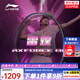 李寧（LI-NING）羽毛球拍諶龍雷霆80專業(yè)進(jìn)攻型單拍龍年款 4U 雷霆80京倉(cāng)直發(fā) 【空拍+手膠線】