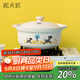 泥火匠陶瓷小斑馬如意湯鍋2100ml釉中彩寬口淺砂鍋明火燉湯菜煲蓮姐同款
