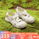 駱駝（CAMEL）戶外涼鞋女休閑簡(jiǎn)約包頭魔術(shù)貼涼鞋 L25M076058 米白/杏  38 