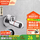 箭牌（ARROW）精銅冷熱角閥 防倒流防反水止水閥家用馬桶止水閥分水閥門開關(guān) 【單熱】防回流角閥 自帶生料帶