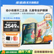 步步高學(xué)習(xí)機X6洪恩版/X6洪恩至尊版早教機護眼屏11.6英寸英語語點讀學(xué)習(xí)平板電腦小初高教材同步6+256G 【新教材全線上新】X6洪恩版