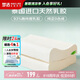 夢潔家紡 93%乳膠枕泰國進(jìn)口天然枕芯頸椎枕頭芯 一對 40*60cm 高8/10cm