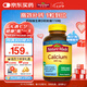 Nature Made天維美 鈣加維生素D軟膠囊 液體鈣 媽媽鈣110粒/瓶