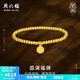 周六福（ZLF）  黃金手鏈女款足金999金珠手串手飾圓滿福牌 計(jì)價(jià) 16cm - 4.72g