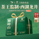 龍塢茶鎮(zhèn)2025年新茶 茶葉綠茶獅峰山西湖龍井明前精品自己喝自飲250g