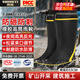 勝麗 T-Gard?  雨鞋高筒雨靴男防滑耐磨 戶(hù)外夜間帶反光條 防砸防刺 帶可調節束口水鞋  42碼 1雙