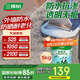 三棵樹(shù)漆外墻透明防水膠 免砸磚屋頂防水衛(wèi)生間窗臺(tái)外墻防水涂料 5kg