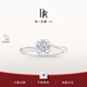 DR現(xiàn)貨雪吻求婚鉆戒鉑金B(yǎng)ELIEVE經(jīng)典款 結(jié)婚鉆石戒指節(jié)日七夕禮物 現(xiàn)貨閃發(fā)*【證書+禮盒】12分F色SI1