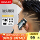 雷瓦（RIWA）理發(fā)器推子電動(dòng)兒童成人復古油頭電推剪 嬰兒剃頭電推子 油頭雕刻 光頭推白神器理發(fā)器RE-6325