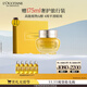 歐舒丹禮盒臘菊賦顏御齡抗皺眼霜15ml提拉緊致滋潤保濕伴手禮生日禮物