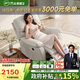 芝華仕（CHEERS）頭等艙真皮沙發(fā)現(xiàn)代簡(jiǎn)約功能躺搖轉(zhuǎn)休閑懶人椅芝華士K1232電動(dòng)白