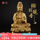 天祥緣 銅觀音佛像擺件居家開業(yè)禮品南海觀音菩薩神像家用店鋪裝飾擺設 10號銅柳枝觀音
