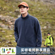 拓路者（Pioneer Camp）戶(hù)外抓絨衣男立領(lǐng)冬季加絨加厚內膽搖粒絨外套團購中老年春裝大碼 藏青色-加厚長(cháng)絨 XXXL