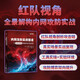 內(nèi)網(wǎng)攻防實(shí)戰(zhàn)圖譜：從紅隊(duì)視角構(gòu)建安全對抗體系 計(jì)算機(jī)網(wǎng)絡(luò)技術(shù)網(wǎng)絡(luò)安全Web安全滲透測試 異步圖書出品
