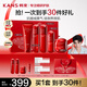 韓束（KAN’S）紅蠻腰護(hù)膚品抗皺緊致化妝品禮盒補(bǔ)水保濕水乳套裝送女友老婆禮物 全新紅蠻腰禮盒：潔+水+乳+精+霜