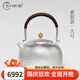 歸銀堂銀壺足銀999燒水壺純手工經(jīng)典錘紋茶道煮水泡茶壺功夫銀茶具送禮 大號素銀1300ml+證書(shū)+禮盒