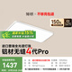 簡頓全光譜無縫護眼吸頂燈客廳主燈4代pro超薄現(xiàn)代簡約國家補貼包安裝