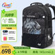 Gmt for kids小學(xué)生初中生書(shū)包兒童護脊大容量雙肩包4-9年級男鎧甲戰龍Trend