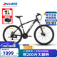 喜德盛（xds）山地自行車黑客350鋁架21速避震前叉機械碟剎 黑/銀 17