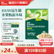 英氏（Engnice）寶寶零食水果凍干嬰兒溶豆溶溶豆高鈣營(yíng)養輔食兒童奶豆入口易化 益生菌水果溶溶豆（蘋(píng)果味）