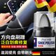 LA PALAU德國方向盤(pán)刮痕磨損修復蠟汽車(chē)內飾皮革劃痕清除神器真皮面褪色翻 【一瓶裝 無(wú)色】磨損修復