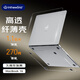 極川 Apple蘋果MacBook Pro 16英寸M4/3/2/1保護殼2024/23/21款筆記本電腦保護套纖薄透明外殼防刮耐磨