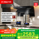 方太（FOTILE）抽吸排油煙機L2 國家補貼20% 頂側雙吸家用油煙機 26變頻風量 全尺寸大吸力