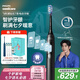飛利浦（PHILIPS）【肖戰(zhàn)同款】電動牙刷鉆石7系護齦刷 七夕情人節(jié)禮物 情侶送男生/女友 HX3792/01鈦銀灰 國家補貼
