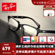 雷朋（RayBan）經(jīng)典黑框近視眼鏡框 男女黑色全框商務(wù)簡約鏡架配鏡片 精選 5318-時尚黑-2000 此項僅單框-鏡框支持試戴