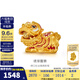 金至尊（3D-GOLD)繡球醒獅黃金轉(zhuǎn)運(yùn)珠小財(cái)神足金吊墜琺瑯硬金掛墜七夕禮物送禮定價(jià) 繡球醒獅轉(zhuǎn)運(yùn)珠1.39克PA01003223
